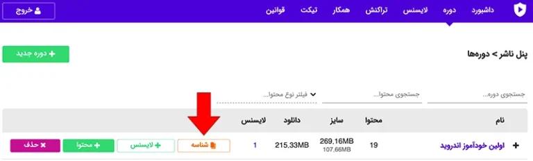 ووکامرس برای سایت آموزشی ووکامرس برای سایت آموزشی